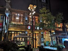 -霸王茶姬(南强街店)