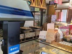 -矮子馅饼(大成路店)