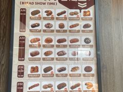 -红星前进面包牛奶公司(五道口购物中心店)