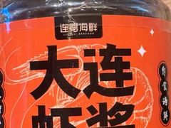 -连鹭海鲜·海肠捞饭·海胆饭(星海店)