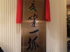 -宁夏国强手抓羊肉·清真菜(未央路凤三店)