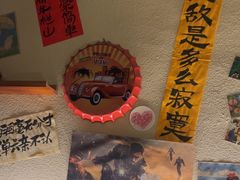 -三杯赤運·中式小酒馆(所城里店)
