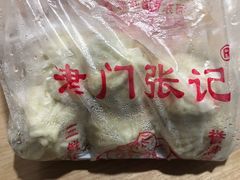 -津门张记包子铺(津塘路店)