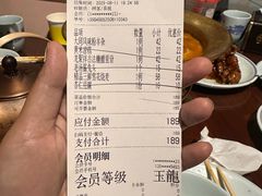-龍聚祥烧麦馆(万达店)