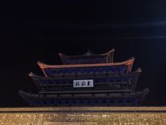 -光岳楼