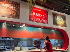 -鱼酷活鱼烤鱼(新世界城店)