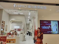 -海马体照相馆(大连柏威年购物中心店)