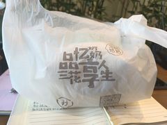 -三花奶奶的甜品(百联嘉定购物中心店)