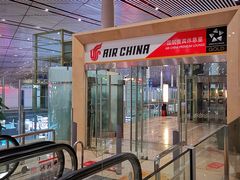 -首都机场t3-c国航两舱休息室