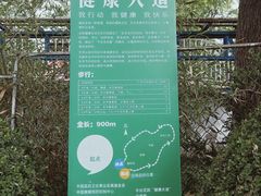 -丰台花园