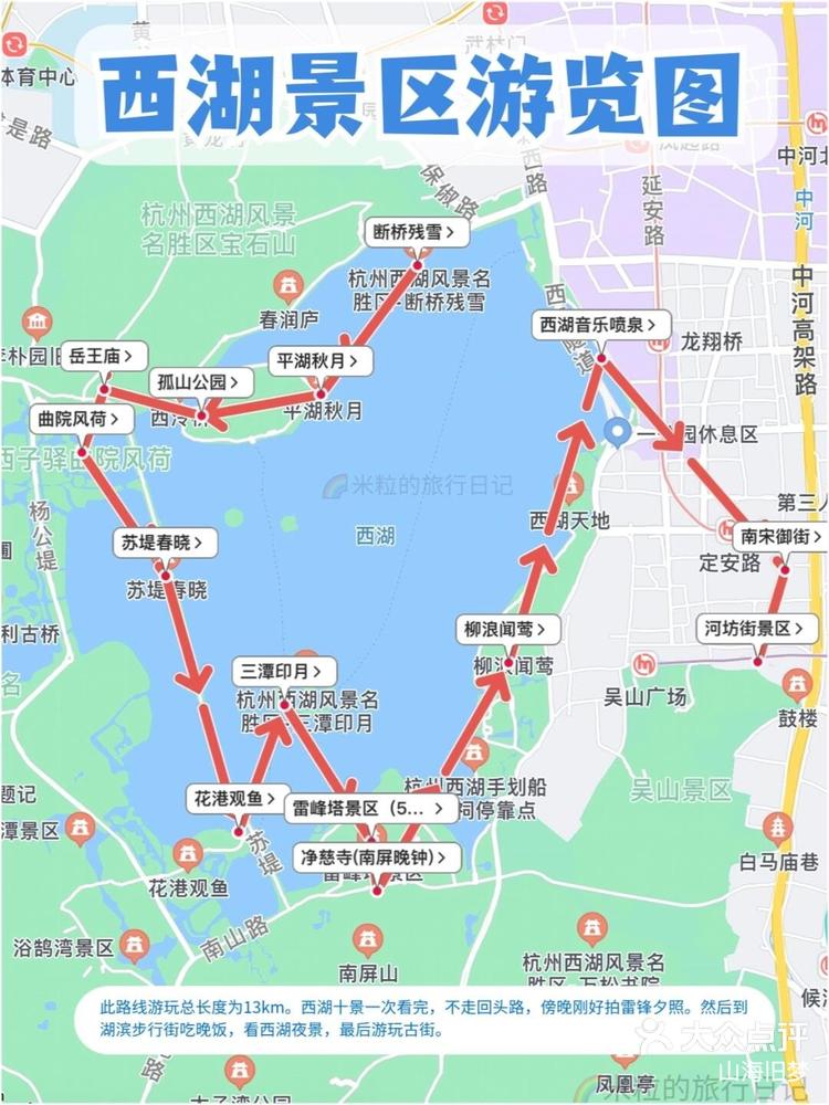 岳王庙地图图片