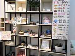 -拾光陶吧