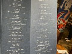 -矶野水产(澳门逸园中心店)