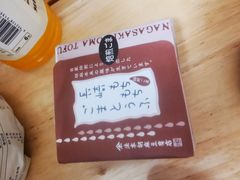 -东方饺子王(创始店)