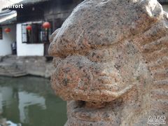 -周庄古镇景区-双桥
