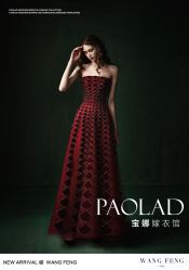 点击看大图 -南京宝娜嫁衣婚纱礼服馆(中央路店)