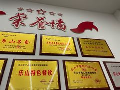 -海汇源老烧麦店(东大街总店)
