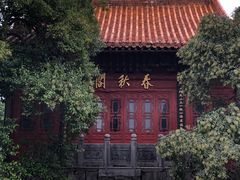 -沙市市中山公园