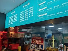 -纪林菜馆·博山菜老字号(八大局店)