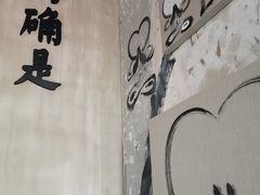 -nodcafe(M50创意园店)