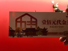-渝蛙馆(新百店)
