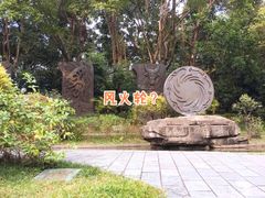 -深圳国际园林花卉博览园