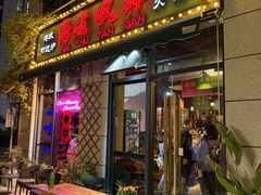 -海煮叹鲜·粥底火锅·港式海鲜打边炉(赛银国际广场店)