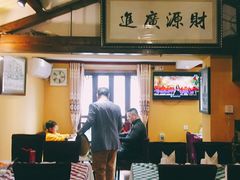 大堂-Santoor 萨都里印度餐厅(北锣鼓巷店)