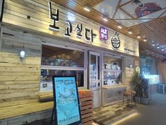 -相思蜜哒(西塔街店)