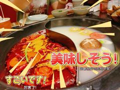 -重庆德庄火锅(体育中心店)