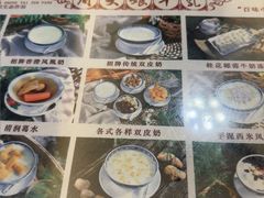 -周大娘牛乳(旧寨古村总店)
