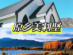 -周口店坡峰岭风景区
