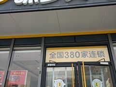 -味多美蛋糕(义和庄地铁店)