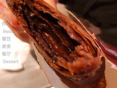 黑黑好巧三角派-麦当劳(宾水西道店)