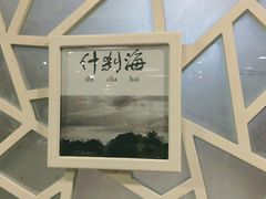 -皇城根·鲁菜济南菜·吊炉烤鸭·炒鸡鱼头(济南旗舰店)