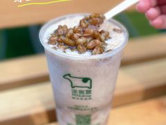 -迷客夏Milksha(圆融天幕店)