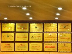 -清真·马家火锅美食城(镇江北路店)