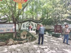 -瀛洲公园