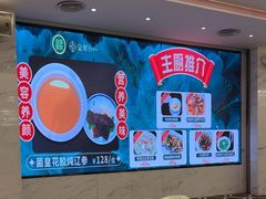 -金翠皇宫粤菜·点心·海鲜(科技园店)