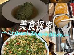 -元古雲境(太古里店)
