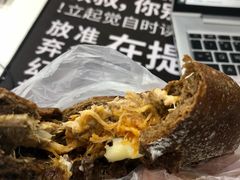 三文鱼肉松包-Dough&Joe团憩(瑞虹天地月亮湾店)