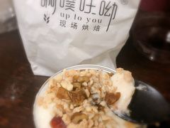 -啊噗吐呦现场烘焙(麦凯乐店)