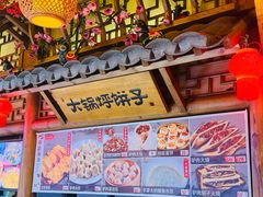 -乔家小院•非遗驴肉•本地小海鲜(滨河路店)