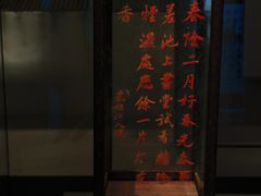 -婺源博物馆