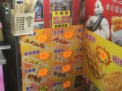 -利强记北角鸡蛋仔(弥敦道店 )