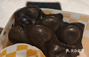 Black Sesame Egg Cakes