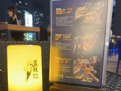 -bluefrog蓝蛙(皇庭广场店)