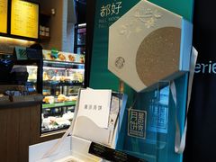 -星巴克(大梅沙8号仓店)