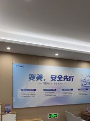 -厦门美莱整形美容医院