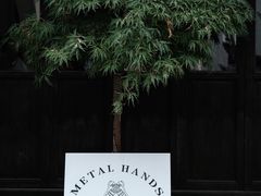 -Metal hands·铁手咖啡